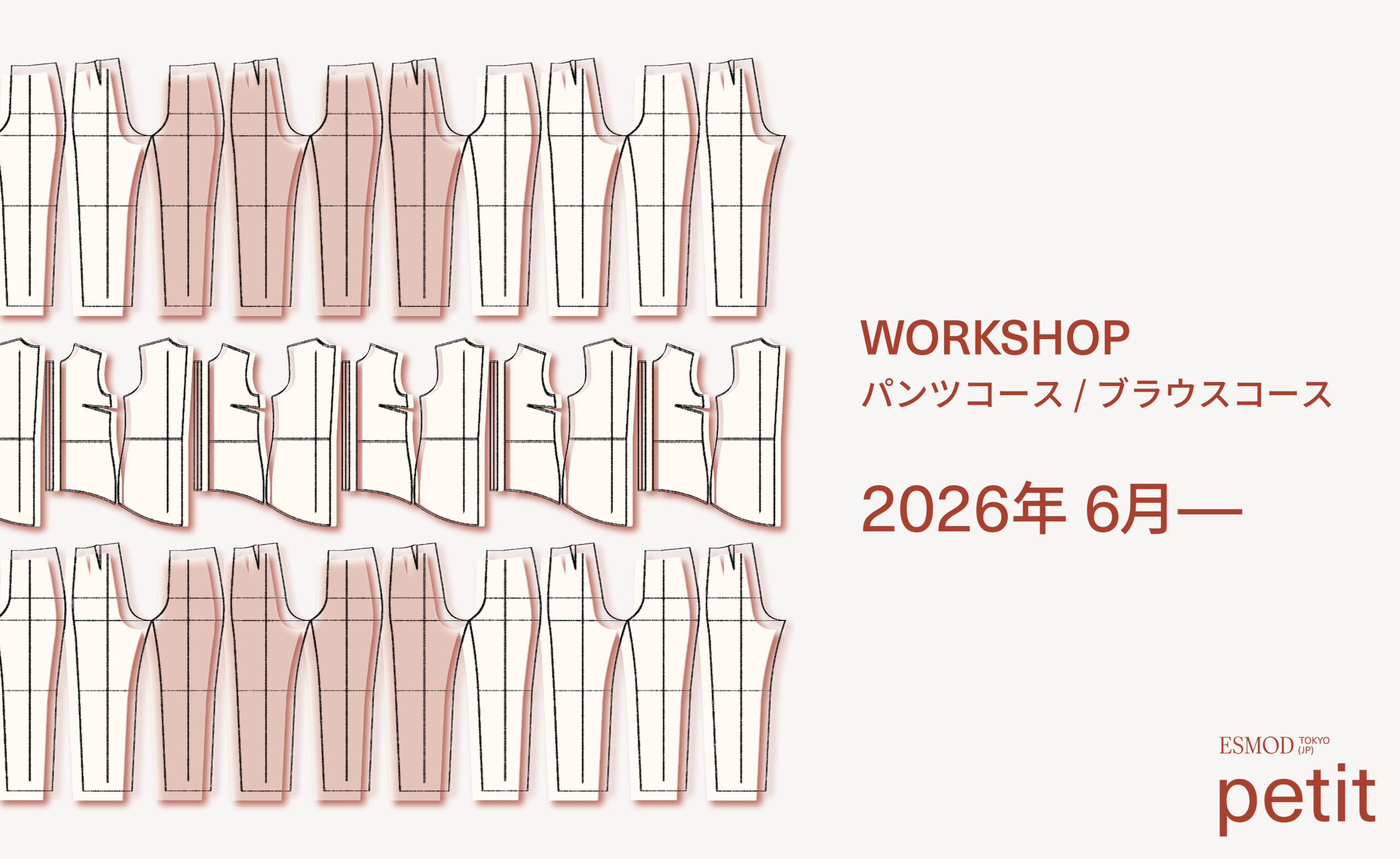 6月27日（土）開催｜全10回ステップアップコース体験ワークショップ（パンツコース）